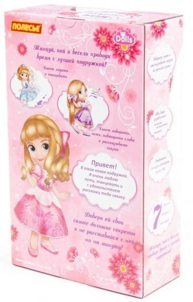 Інтерактивна лялька Polesie Мілана в салоні краси, з аксесуарами, 37 см (79282) - Pampik - 5