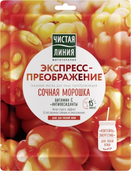 

Тканевая маска Чистая Линия Преобразующая, 20 г