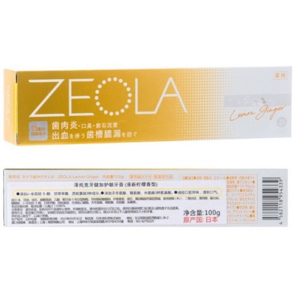 Зубная паста Zettoc ZEOLA Lemon ginger с лимоном и имбирем, 60 г - Pampik - 2