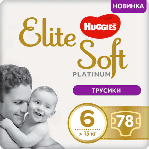 

Набор подгузников-трусиков Huggies Elite Soft Platinum Mega 6 (от 15 кг), 78 шт. (3 уп. по 26 шт