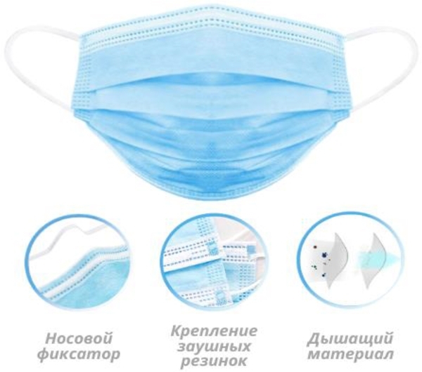 Маска одноразовая защитная, 50 шт. (952) - Pampik - 3