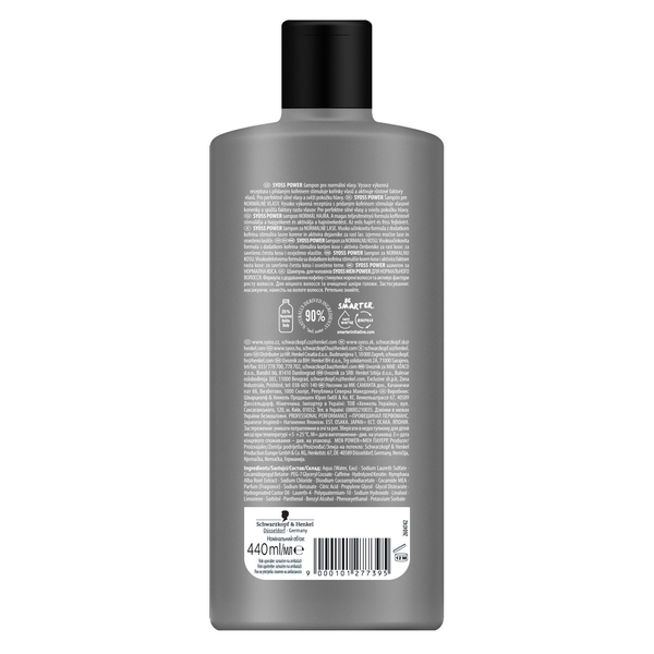 Шампунь Syoss Power Men з Кофеїном, для нормального волосся, 440 мл - Pampik - 2