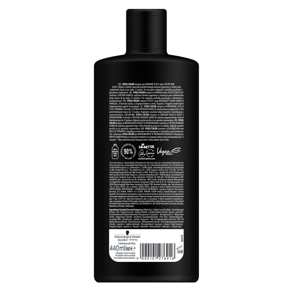 Шампунь Syoss Color з Квіткою Камелії для фарбованого і тонованого волосся, 440 мл - Pampik - 2