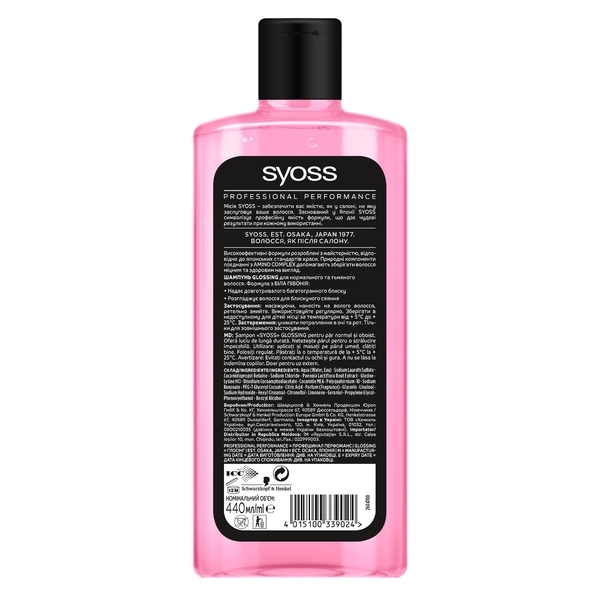Шампунь Syoss Glossing з Білим півонії, для нормального і тьмяного волосся, 440 мл - Pampik - 2