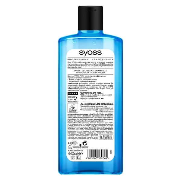 Міцелярний шампунь Syoss Pure Fresh, для нормального і тонкого волосся, 440 мл - Pampik - 2