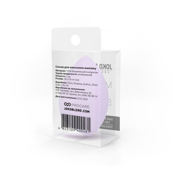 Спонж для макияжа Joko Blend Makeup Beauty Sponge Lilac, 1 шт., сиреневый (834207) - Pampik - 2
