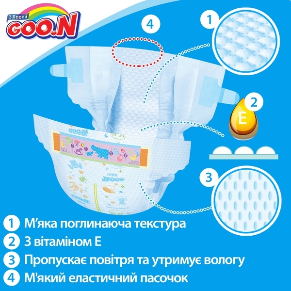 Підгузки на липучках Goo.N L (9-14 кг), 54 шт. - Pampik - 8