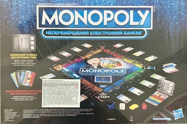 Игра настольная Hasbro Монополия с банковскими картами PayPass, укр.язык (E8978) - Pampik - 2