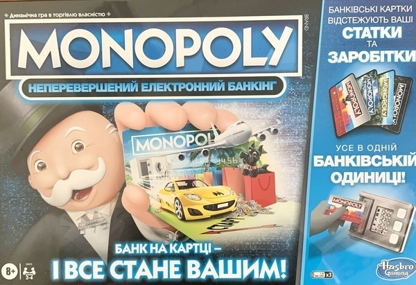 Игра настольная Hasbro Монополия с банковскими картами PayPass, укр.язык (E8978) - Pampik
