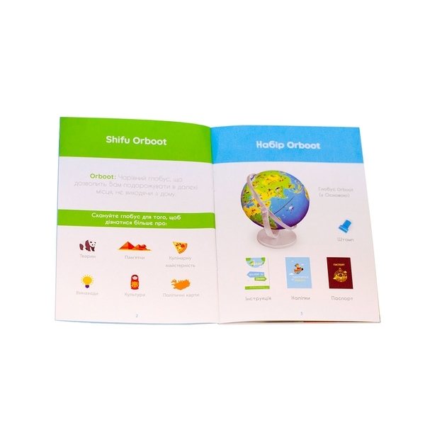 Інтерактивна іграшка Shifu Orboot Глобус з доповненою реальністю (Shifu014A) - Pampik - 8