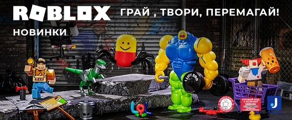 Игровая коллекционная фигурка Jazwares Roblox Multipack World Zero W8 (ROB0361) - Pampik - 3