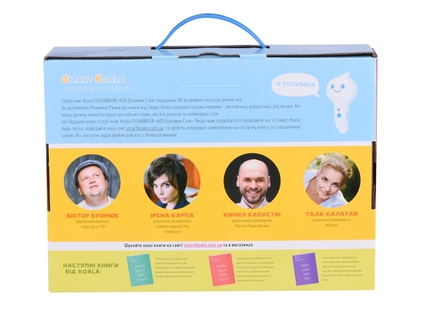 Стартовий навчальний набір Smart Koala 200 перших слів (SKS001BW) - Pampik - 11