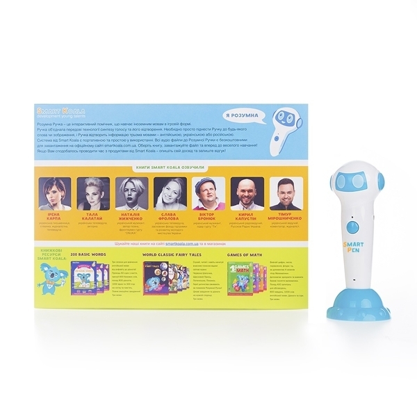 Стартовий набір Smart Koala Розумна ручка (SKS0012BW) - Pampik - 4