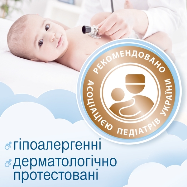 Вологі серветки Smile Baby з екстрактом ромашки і алое, 60 шт. - Pampik - 3
