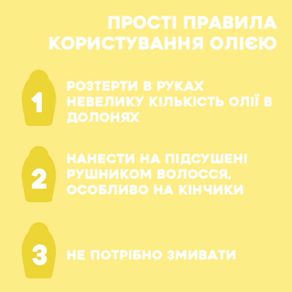 Масло-спрей для волосся OGX, зволожувальний з олією гавайського горіха, 118 мл - Pampik - 6