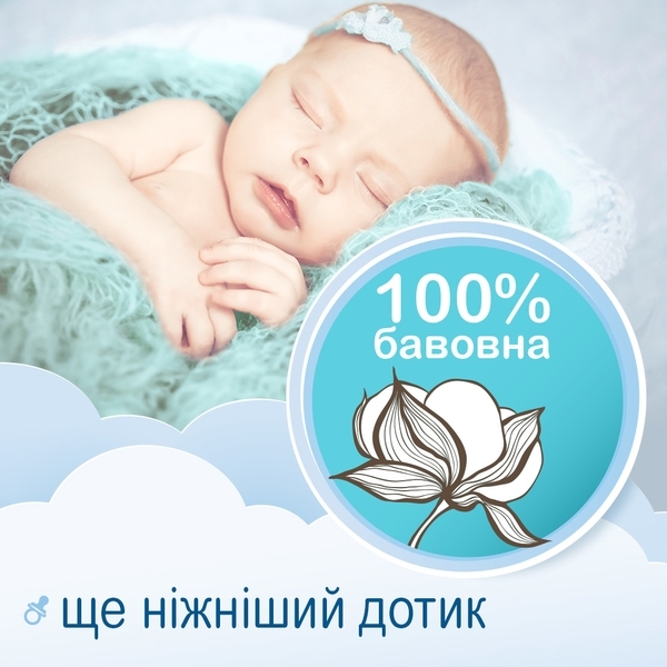 Вологі серветки Smile Baby, 50 шт. - Pampik - 3