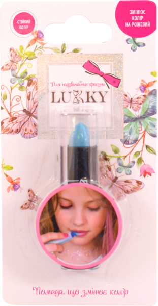Помада Lukky, яка змінює колір на рожевий, базовий колір блакитний (T11939) - Pampik