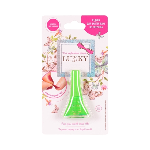 Лак для нігтів Lukky, зелений (T11174) - Pampik - 2