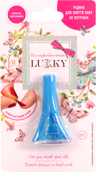 Лак для нігтів Lukky, блакитний (T11178) - Pampik