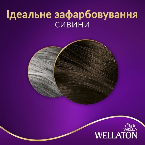 Стійка крем-фарба для волосся Wellaton Темний дуб 5/0 - Pampik - 5
