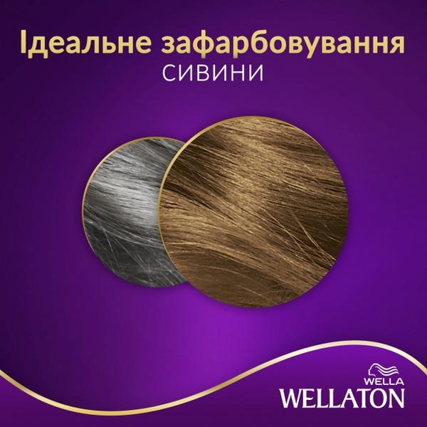 Стійка крем-фарба для волосся Wellaton Осіннє листя 7/0 - Pampik - 5
