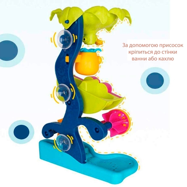 Набор для игры с песком и водой Battat Тропический водопад (BX1659Z) - Pampik - 5