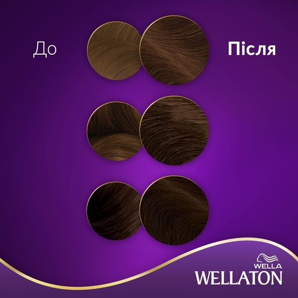 Стійка крем-фарба для волосся Wellaton Темний дуб 5/0 - Pampik - 4