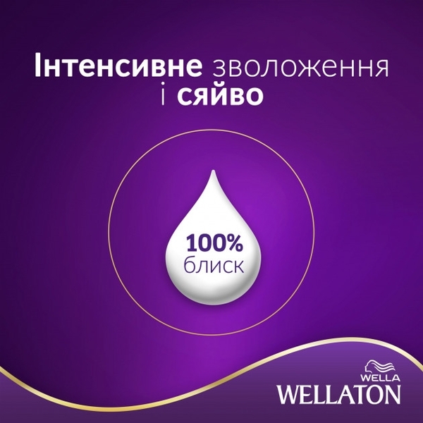 Стійка крем-фарба для волосся Wellaton Темний дуб 5/0 - Pampik - 9