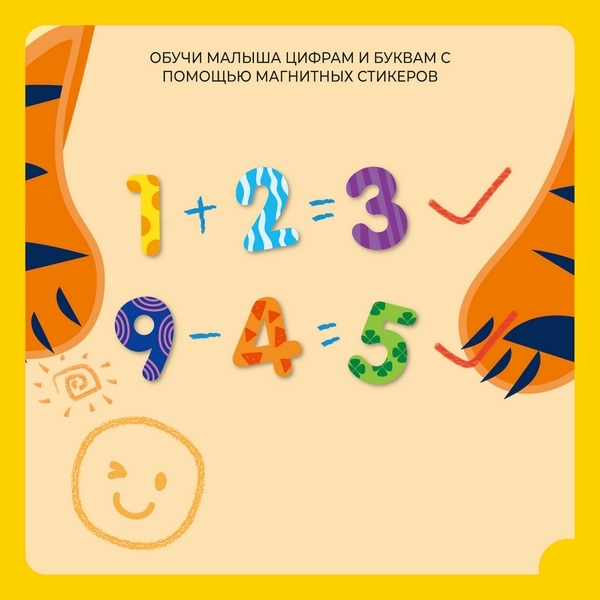 Магнитная настольная доска Avenir Тигр (CH191736) - Pampik - 11