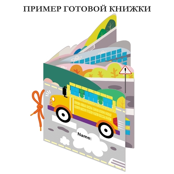 Набір для творчості Avenir Аплікація-мозаїка Машини, 600 елементів (CH191595) - Pampik - 5