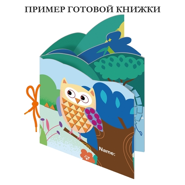 Набір для творчості Avenir Аплікація-мозаїка Дикі тварини, 600 елементів (CH191593) - Pampik - 4