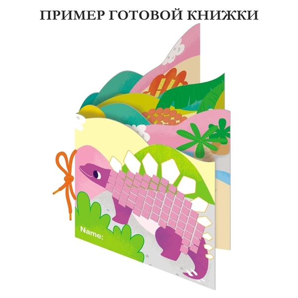 Набір для творчості Avenir Аплікація-мозаїка Динозаври, 600 елементів (CH191594) - Pampik - 3