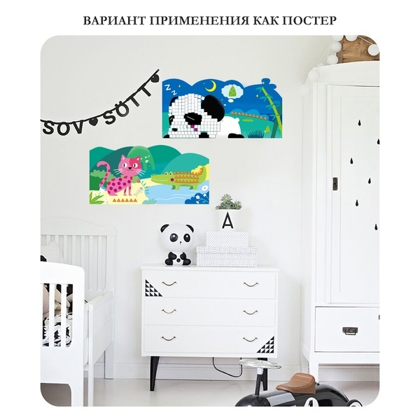 Набір для творчості Avenir Аплікація-мозаїка Дикі тварини, 600 елементів (CH191593) - Pampik - 11