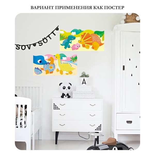 Набір для творчості Avenir Аплікація-мозаїка Динозаври, 600 елементів (CH191594) - Pampik - 11