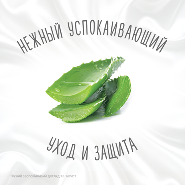 Вологі серветки Huggies Natural Care Extra Care 2+1, 3х56 шт. - Pampik - 4