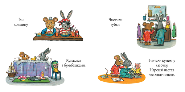 Шусть і Шуня. Засинальна жабка - Аксель Шеффлер - Pampik - 3