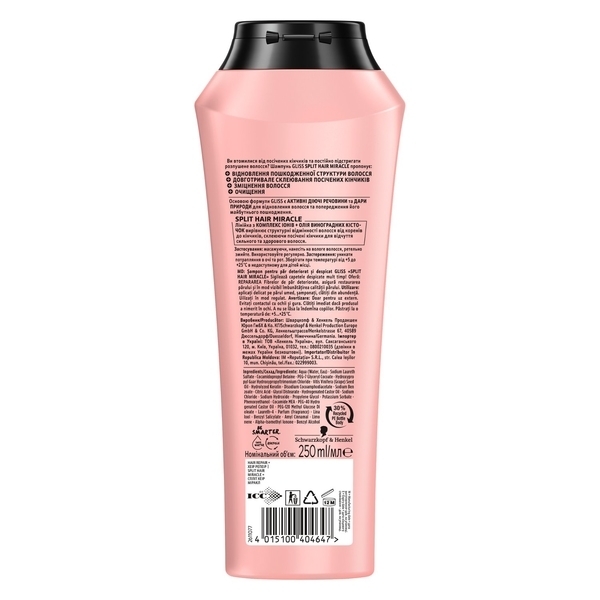 Ущільнюючий шампунь Gliss Split Hair Miracle, для пошкодженого волосся і посічених кінчиків, 250 мл - Pampik - 2