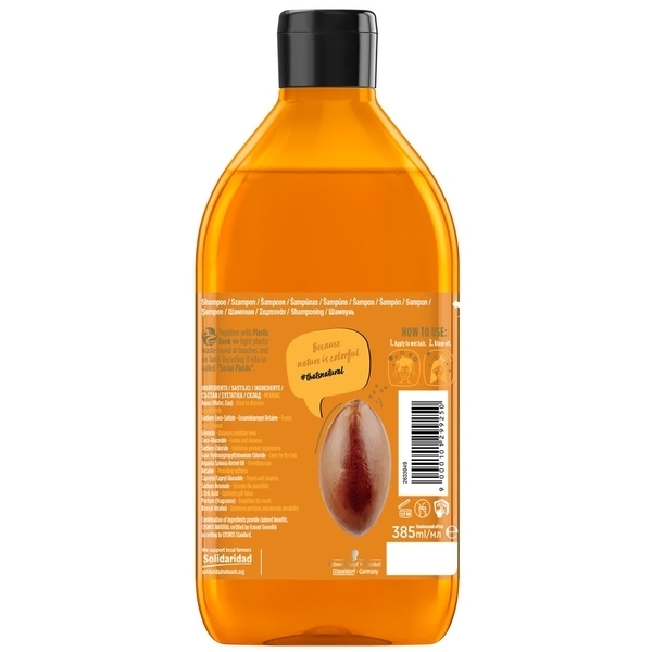 Шампунь Nature Box для питания и интенсивного ухода за волосами с аргановым маслом холодного отжима, 385 мл - Pampik - 2