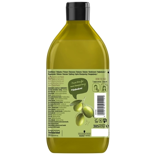 Бальзам Nature Box для зміцнення довгого волосся і протидії ламкості з оливковою олією холодного віджиму, 385 мл - Pampik - 2