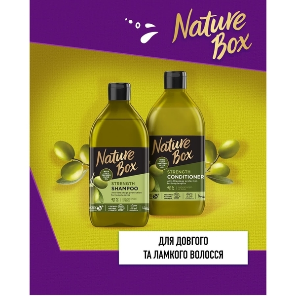 Бальзам Nature Box для зміцнення довгого волосся і протидії ламкості з оливковою олією холодного віджиму, 385 мл - Pampik - 3