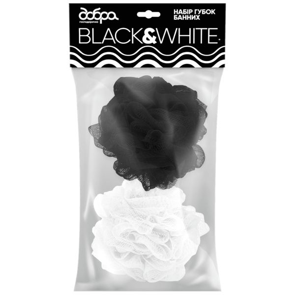 Набір губок банних Добра Господарочка B & W, 2 шт., чорний, білий - Pampik