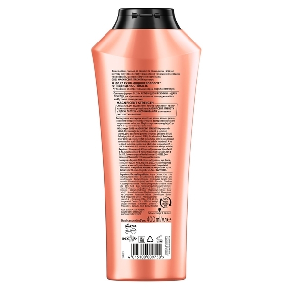 Шампунь Gliss Kur Магічне зміцнення, 400 мл - Pampik - 2