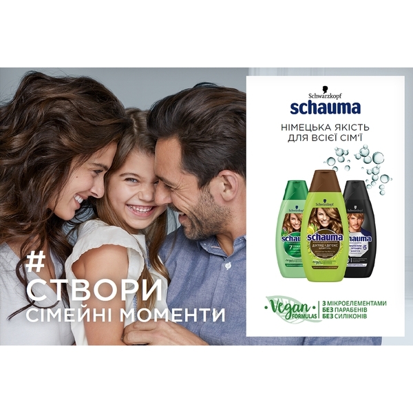 Шампунь Schauma Енергія обліпихи, 400 мл - Pampik - 3