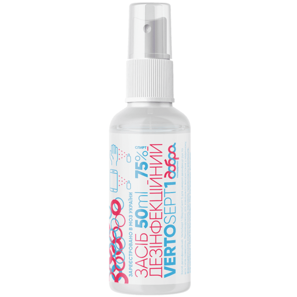 Розчин для дезінфекції Добра господарочка Vertosept 1, спрей, 50 мл - Pampik