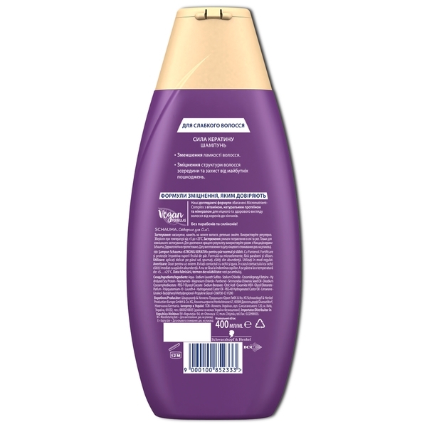 Шампунь Schauma Сила кератину, 400 мл - Pampik - 2