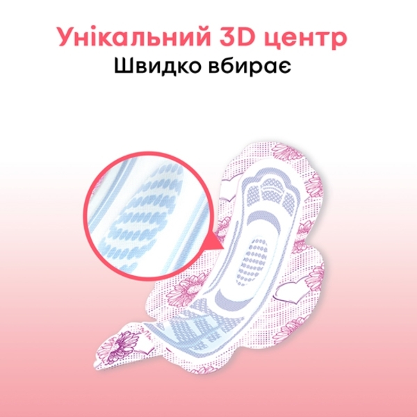 Прокладки гігієнічні Kotex Ultra Dry Normal Duo, 20 шт. - Pampik - 6
