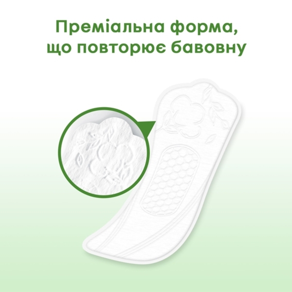 Прокладки щоденні Kotex Natural Normal, 40 шт. - Pampik - 5