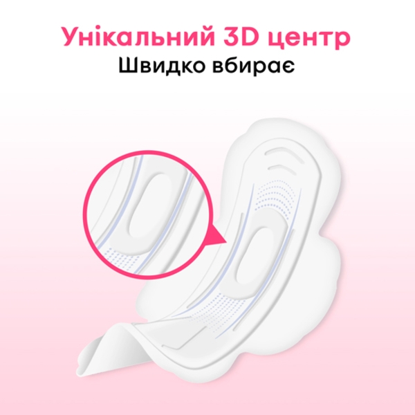 Прокладки гігієнічні Kotex Ultra Soft Super, 16 шт. - Pampik - 7