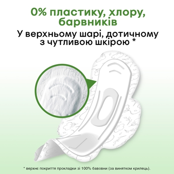 Прокладки гігієнічні Kotex Natural Normal, 8 шт. - Pampik - 5