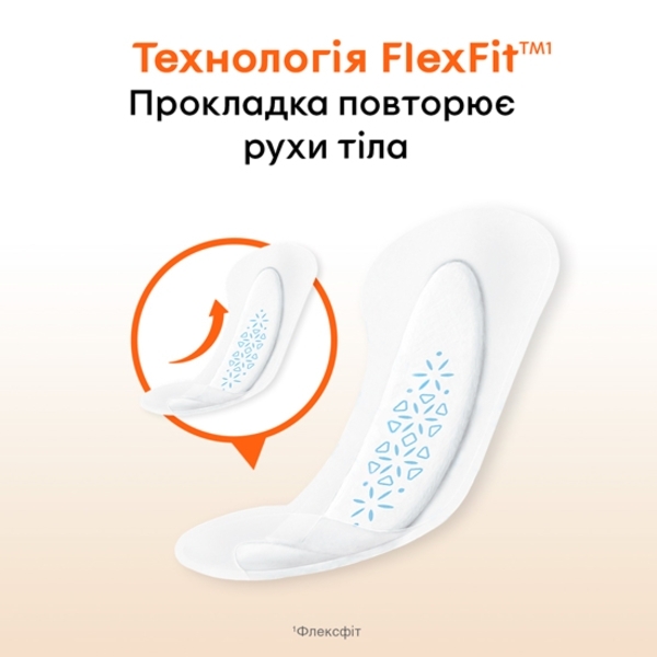 Щоденні прокладки Kotex Active Есктра тонкі, 16 шт - Pampik - 5